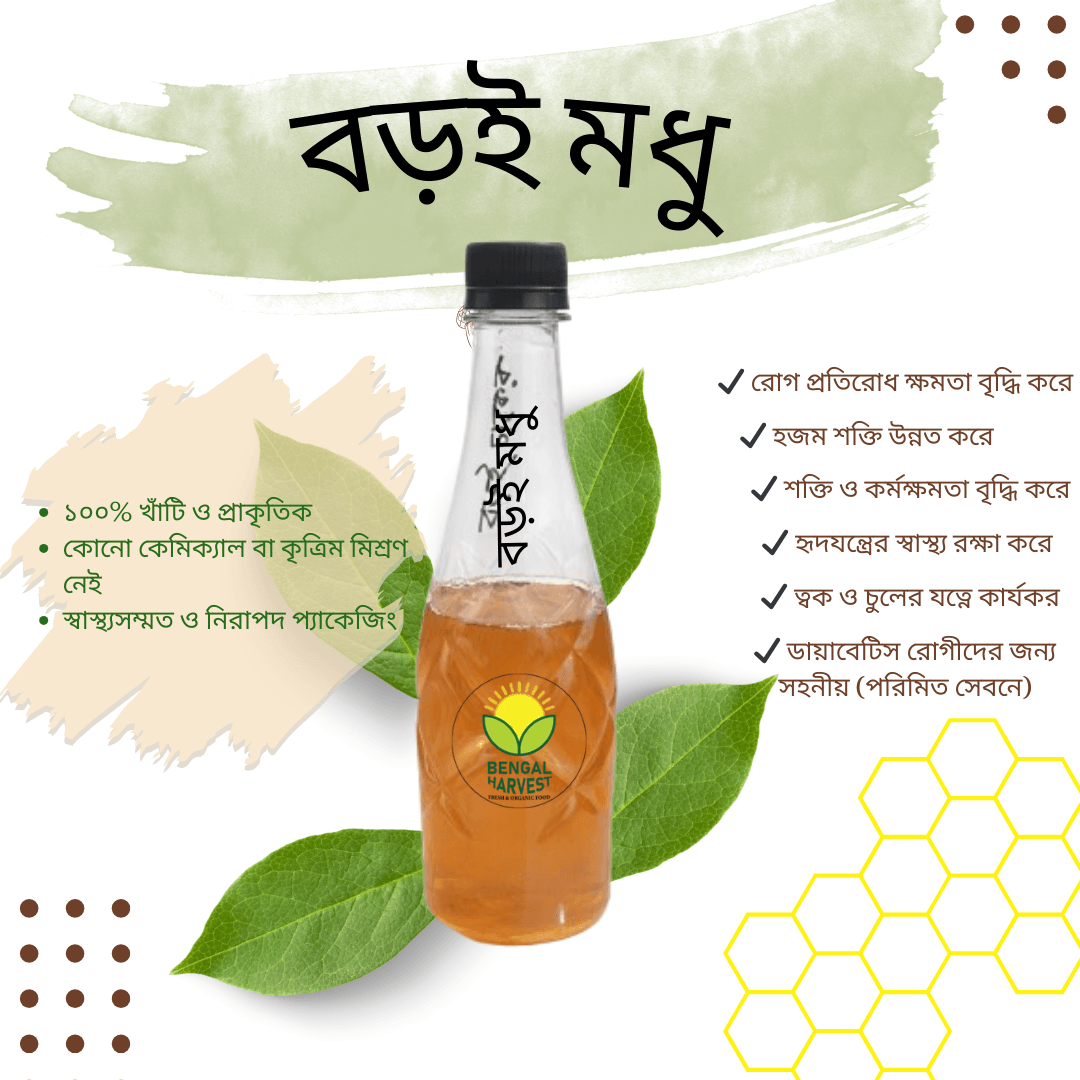 Jujube Honey Jujube Honey