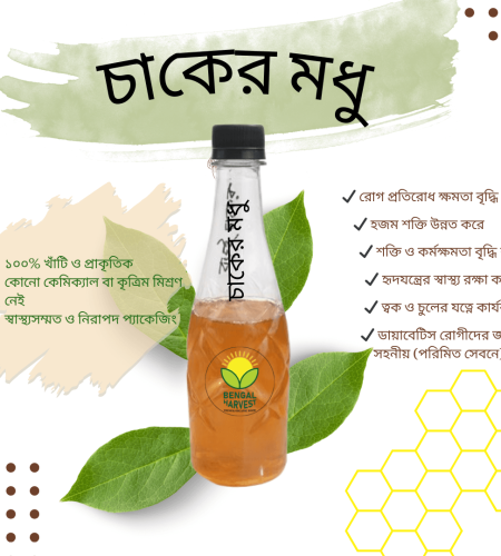 চাকের মধু